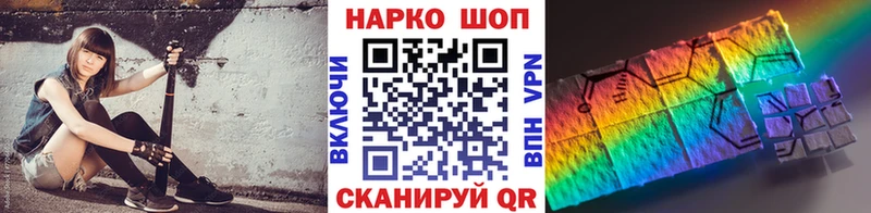 Наркошоп купить Alpha-PVP  МАРИХУАНА  Кокаин  МЕФ  ГАШ  Протвино