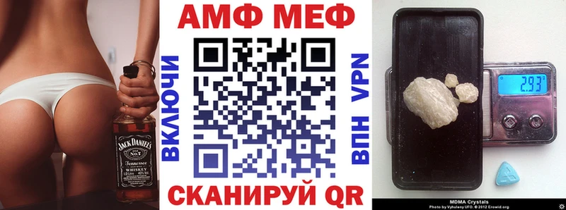 АМФЕТАМИН 98%  Купить закладки  Протвино 