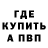 Амфетамин 98% TheLivitan