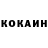 Кетамин ketamine Djafar Hakimov