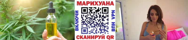 Печенье с ТГК марихуана  Купить где  Протвино 