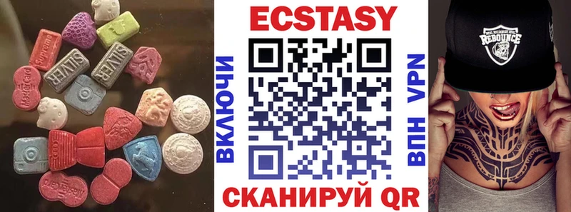 Купить  Протвино  ЭКСТАЗИ Дубай 