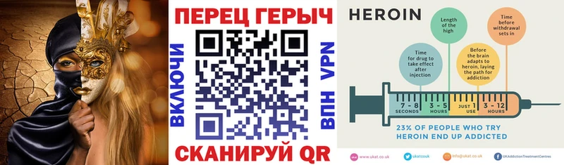 ГЕРОИН гречка  Купить  Протвино 