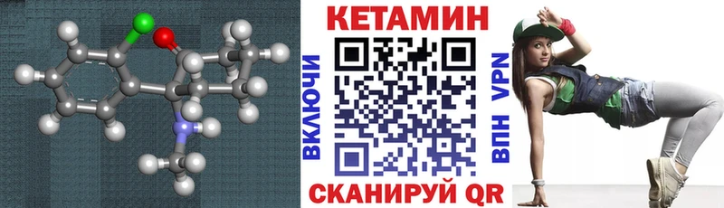 Купить закладки  Протвино  Кетамин ketamine 