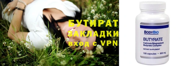 мефедрон VHQ Гусев