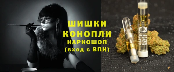 мет Гусь-Хрустальный