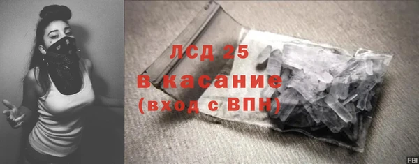 мефедрон VHQ Гусев
