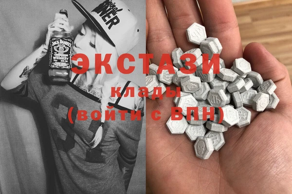 мет Гусь-Хрустальный