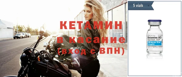 амфетамин Гусиноозёрск