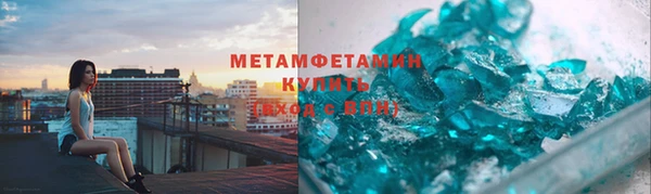 амфетамин Гусиноозёрск