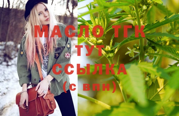 амфетамин Гусиноозёрск