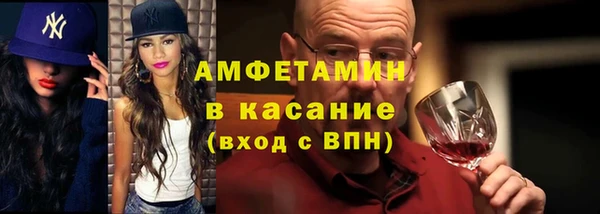 мефедрон VHQ Гусев