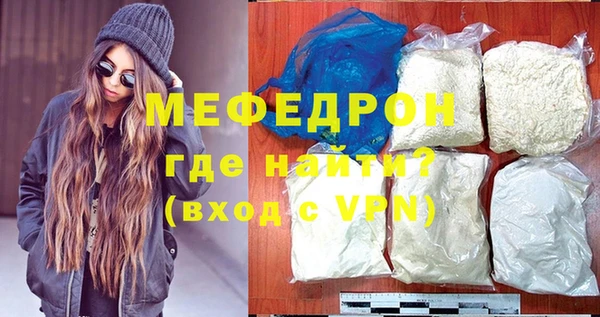 амфетамин Гусиноозёрск