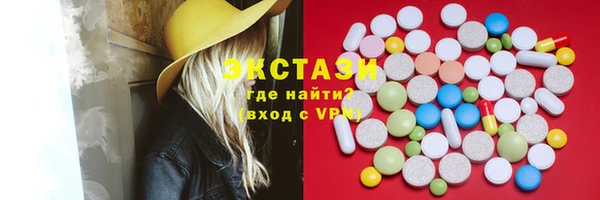амфетамин Гусиноозёрск