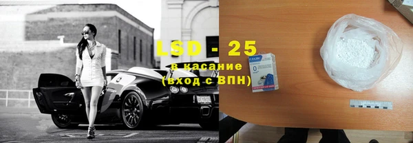 мефедрон VHQ Гусев