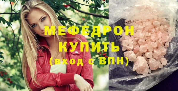 мет Гусь-Хрустальный