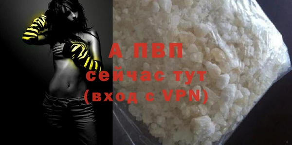 мет Гусь-Хрустальный
