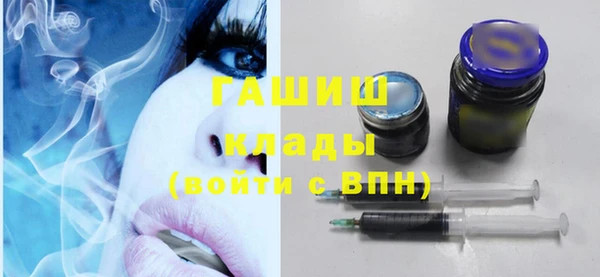 мефедрон VHQ Гусев