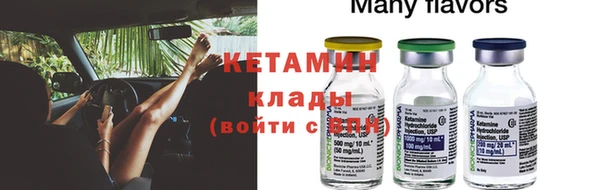 амфетамин Гусиноозёрск