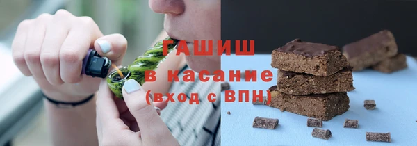 мет Гусь-Хрустальный