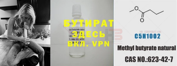 мет Гусь-Хрустальный
