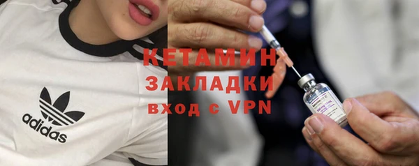 мефедрон VHQ Гусев