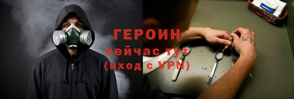 мет Гусь-Хрустальный