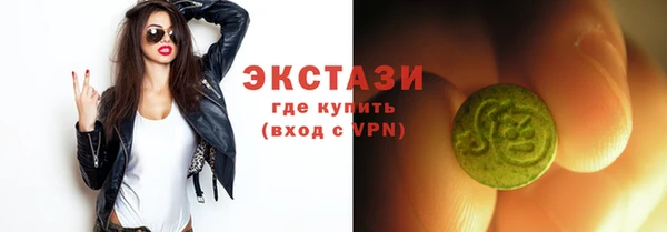 амфетамин Гусиноозёрск