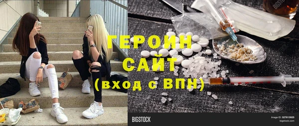 мефедрон VHQ Гусев