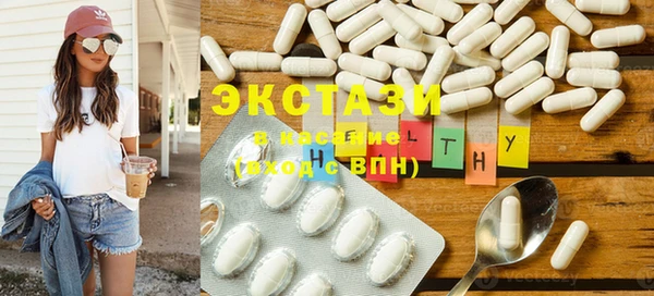 мефедрон VHQ Гусев