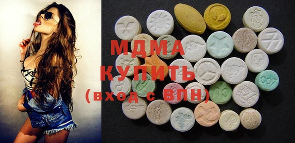 мефедрон VHQ Гусев