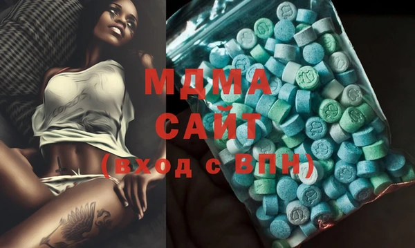 мефедрон VHQ Гусев