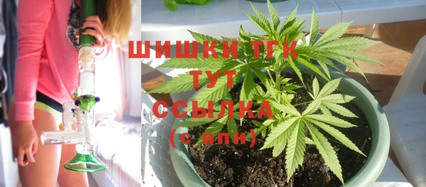 мефедрон VHQ Гусев