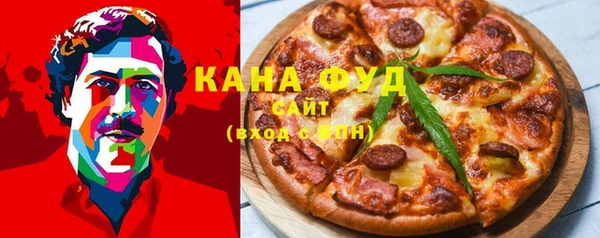 мефедрон VHQ Гусев