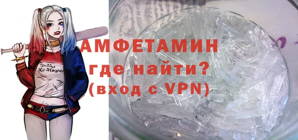 мет Гусь-Хрустальный
