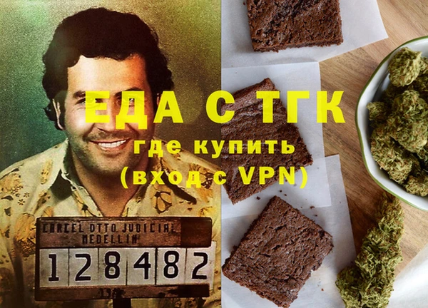 мефедрон VHQ Гусев