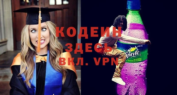 мефедрон VHQ Гусев