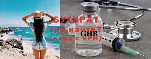 амфетамин Гусиноозёрск