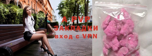 мет Гусь-Хрустальный