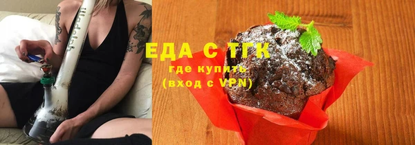 мет Гусь-Хрустальный