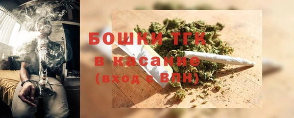 амфетамин Гусиноозёрск