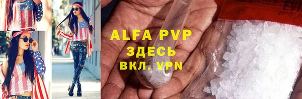 мефедрон VHQ Гусев