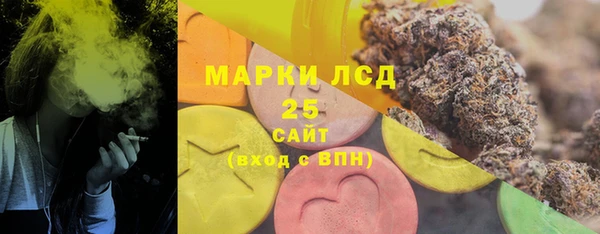 амфетамин Гусиноозёрск