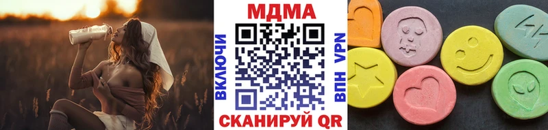 Купить закладки  Протвино  MDMA Molly 