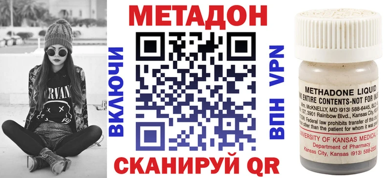 Купить  Протвино  Метадон мёд 
