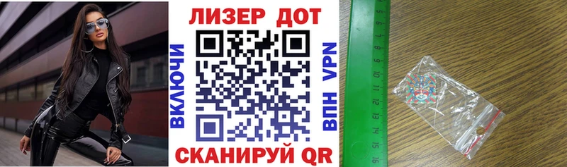 Марки N-bome 1,8мг Протвино