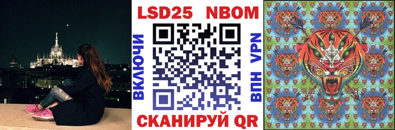 Наркотические марки 1,8мг  Купить  Протвино 