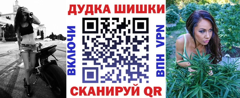Бошки марихуана Amnesia  Купить  Протвино 